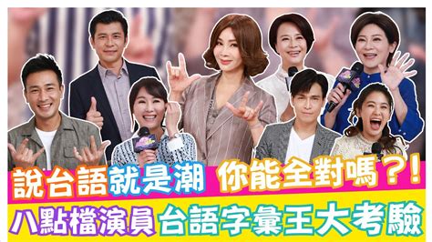 台語演員 男|分類:台語演員